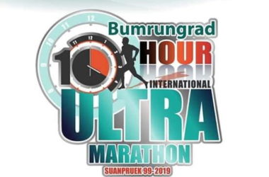 Suanpruek99 10-hr ultramarathon