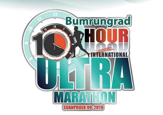 Suanpruek99 10-hr ultramarathon